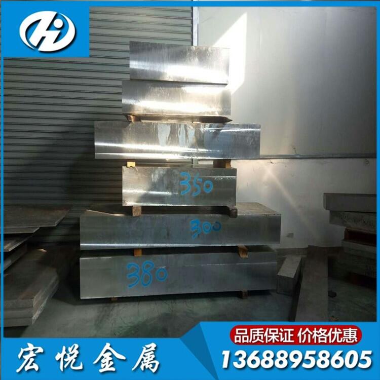 7075航空件鋁材，進(jìn)口7075鋁合金廠(chǎng)家