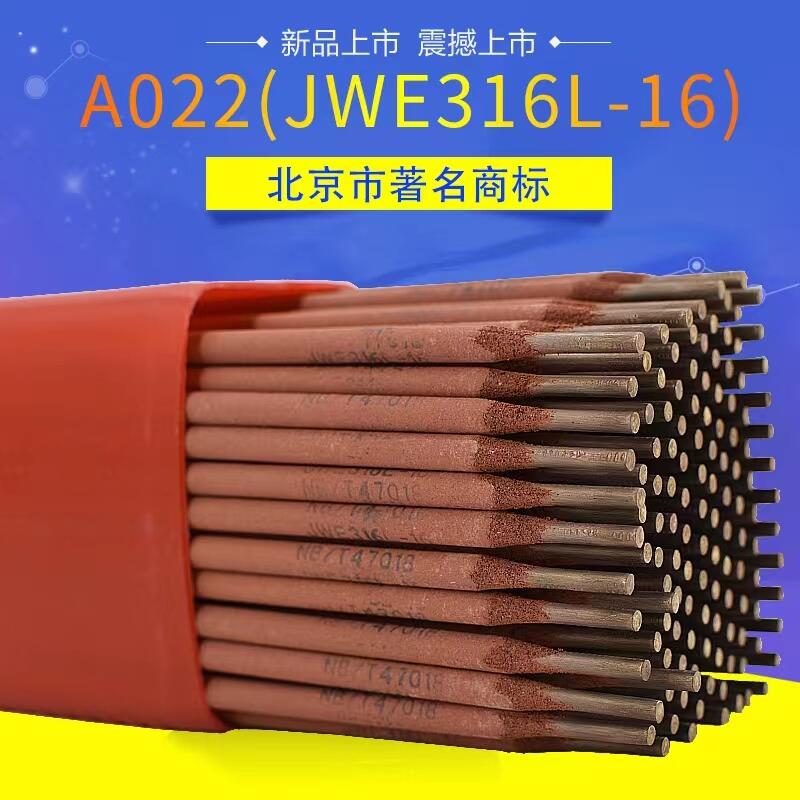 E304N-16P䓺l䓺Ҏ(gu)2.5/3.2/4.0mm