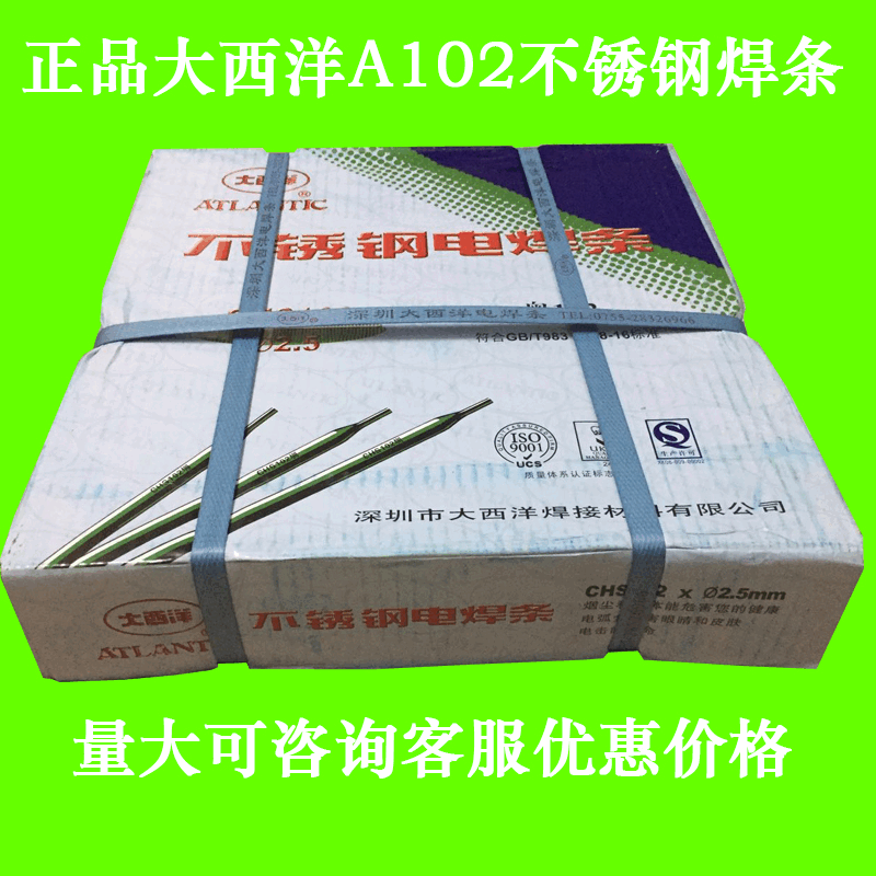 大西洋CHM-347不銹鋼MIG焊絲 實心焊絲 銀焊絲 鋁焊絲