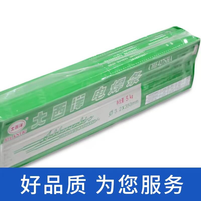 供應(yīng)四川大西洋CHG-321不銹鋼TIG焊絲 耐磨焊絲 實心焊絲 氬弧焊絲