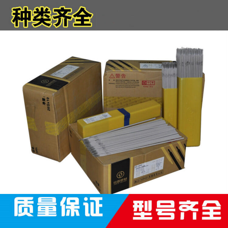 京雷GEH-547硬面用手焊條D547 堆焊用焊 條