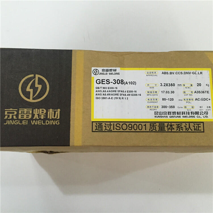 昆山京雷焊材GES-347Z不銹鋼用手焊條