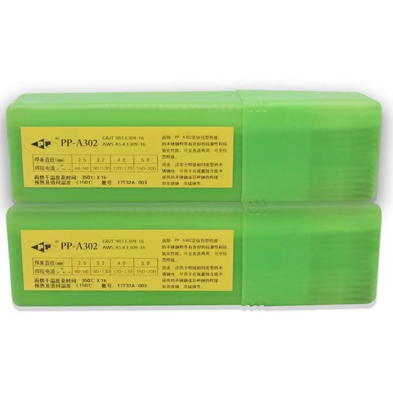 上海電力PP-H08A埋弧焊絲 H08A結(jié)構(gòu)鋼埋弧焊絲