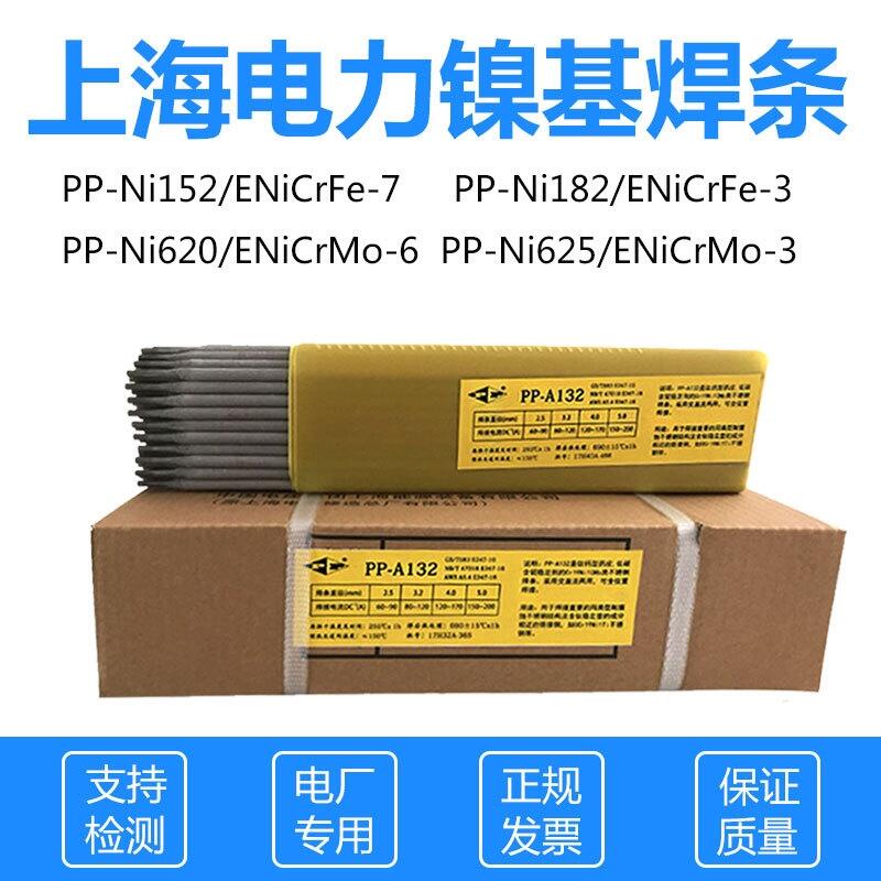 Ϻ͟䓺zPP-MG55-1CM-MnV ER55-B2-MnVⱣz
