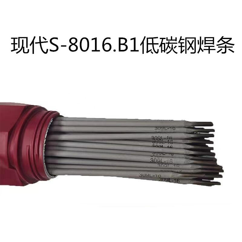 韓國現(xiàn)代Superflux55LP × H-14 F7A(P)8-EH14埋弧焊絲