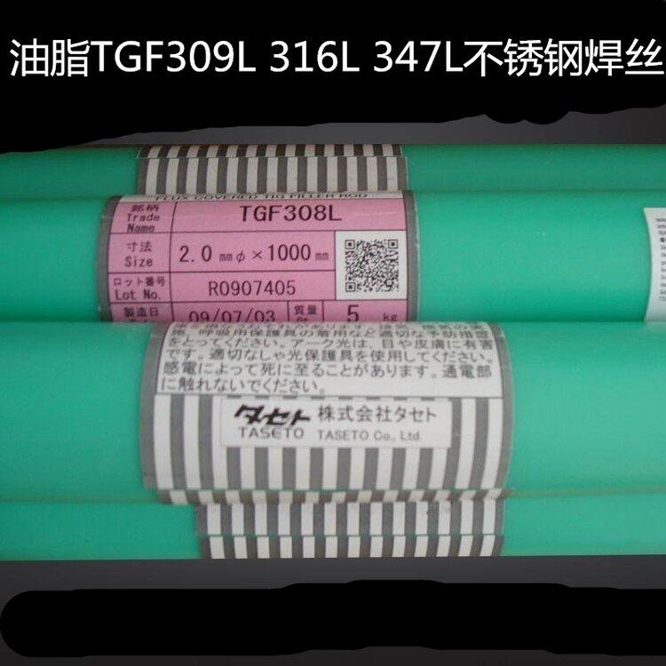 日本油脂Taseto Ni99DC鎳基合金焊條