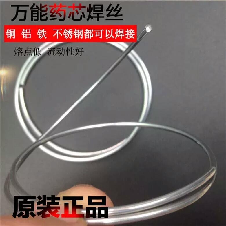 日本新日鐵NSSW NSSWTi-640E   鈦基合金焊絲
