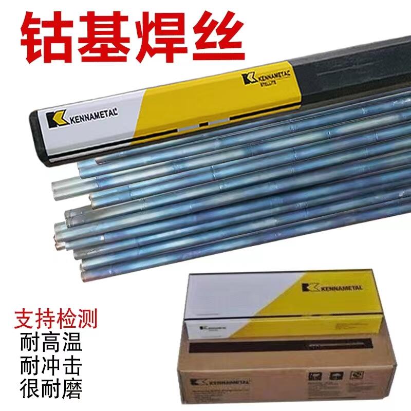 【上?？霞{司太立金屬Stelarc 430管狀焊絲】