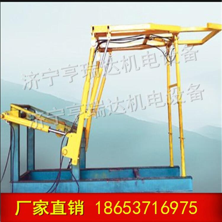 礦用機(jī)載臨時支護(hù) 定做機(jī)載臨時支護(hù)裝置