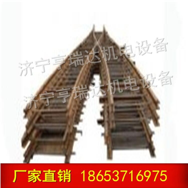礦用對稱道岔  單開道岔