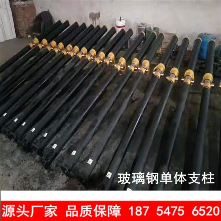 玻璃鋼單體液壓支柱  煤礦臨時支護設(shè)備