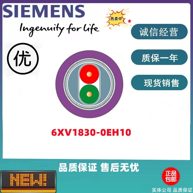 T(mn)Ә(bio)(zhn)|6XV1830-0EH10 ȫ¬F(xin)؛؃r(ji)
