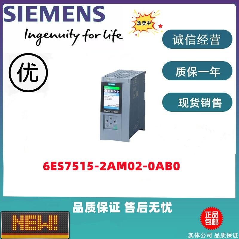 TS7-1500ϵCPUģK6ES7515-2AM02-0AB0ȫ¬F(xin)؛؃r
