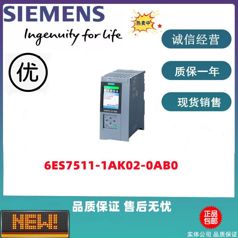 TS7-1500CPUģK 6ES7511-1AK02-0AB0 ȫ¬F(xin)؛؃r(ji)