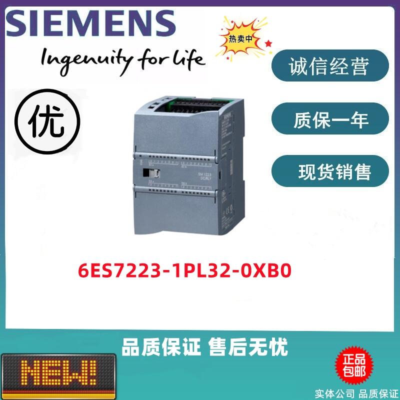 TS7-1200(sh)ģK 6ES7223-1PL32-0XB0 ȫ¬F(xin)؛؃r(ji)