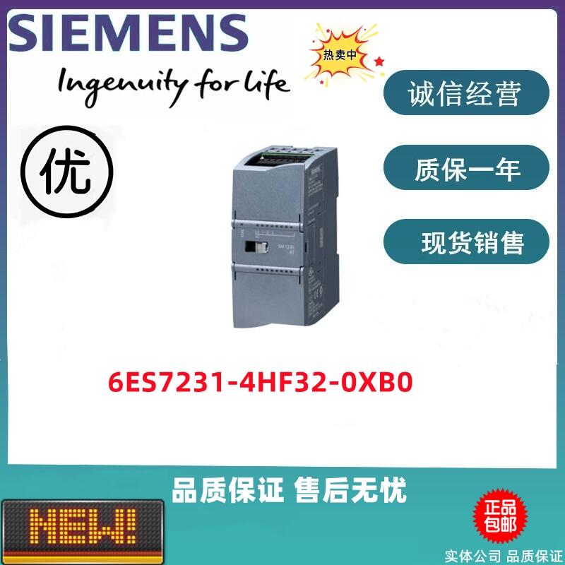 TS7-1200ģMģK 6ES7231-4HF32-0XB0 ȫ¬F(xin)؛؃r(ji)