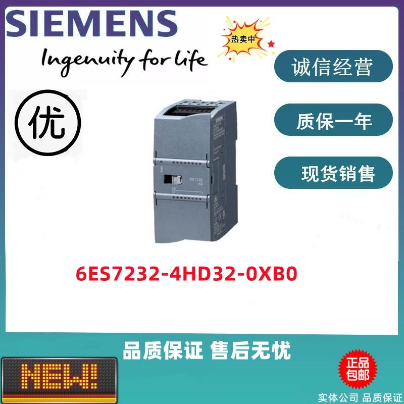 TS7-1200ģMģK 6ES7232-4HD32-0XB0 ȫ¬F(xin)؛؃r(ji)