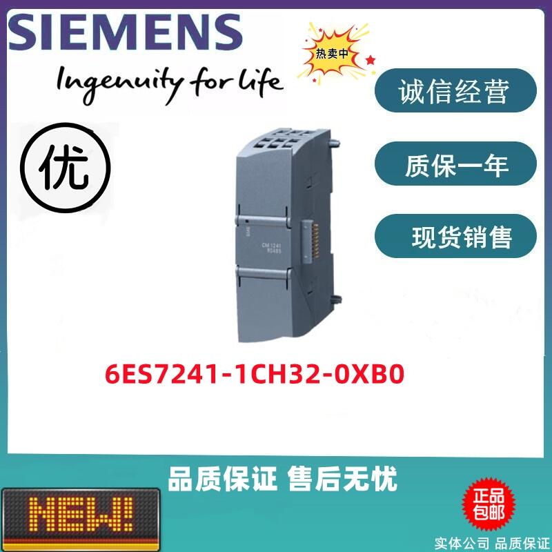 TS7-1200ͨģK 6ES7241-1CH32-0XB0 ȫ¬F(xin)؛؃r