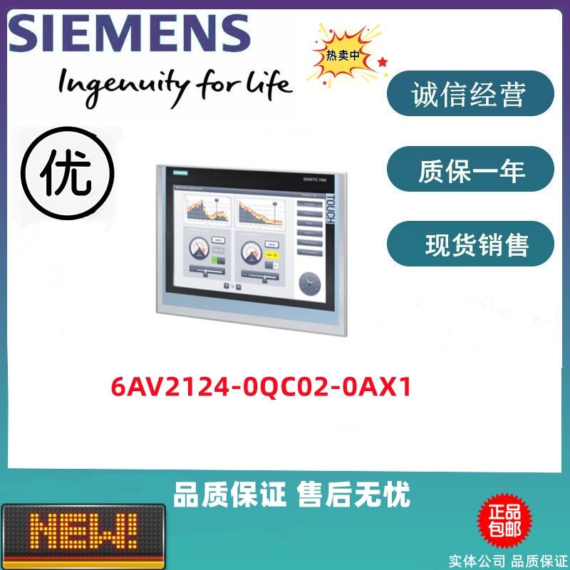 T  6AV2124-0QC02-0AX1 15.4ԭb ȫ¬F(xin)؛؃r(ji)