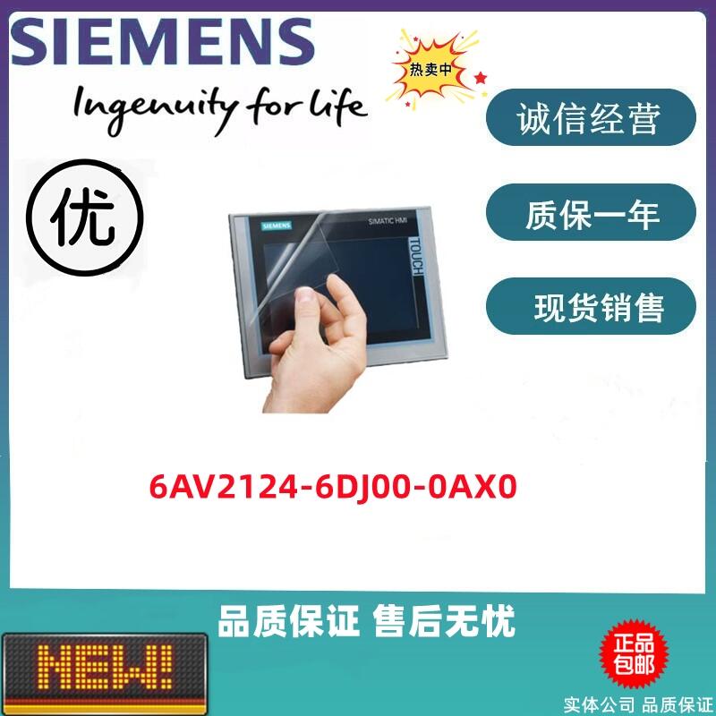 T 6AV2124-6DJ00-0AX0 屣oĤ ȫ¬F(xin)؛؃r