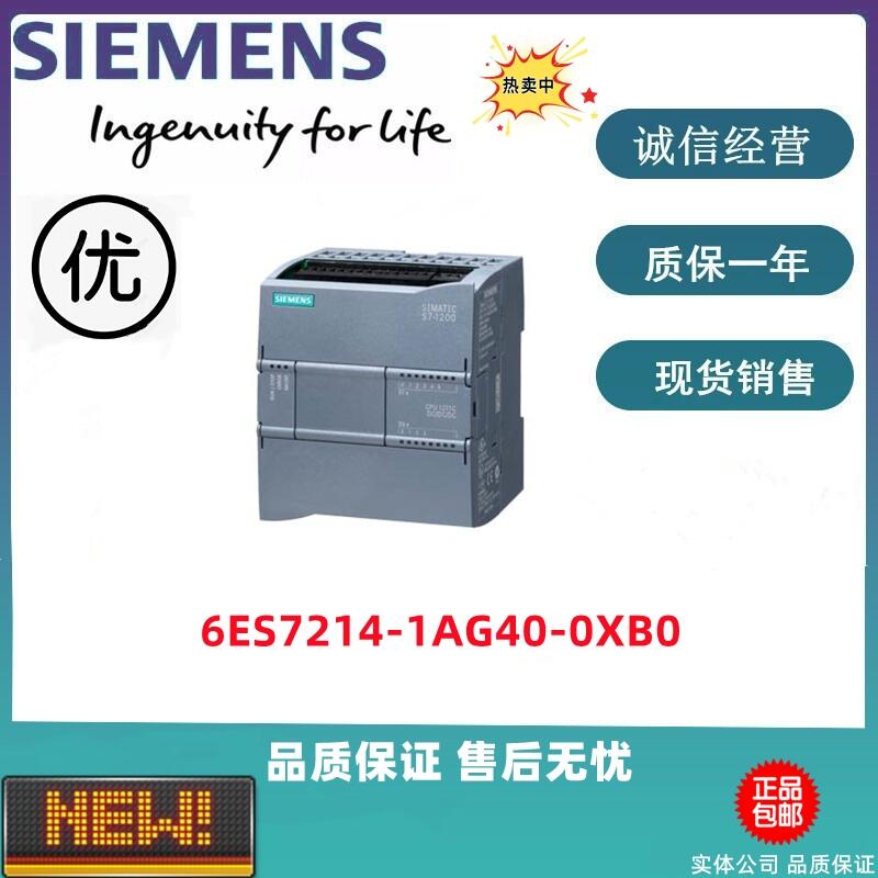 T 6ES7214-1AG40-0XB0 oCPU ȫ¬F(xin)؛؃r