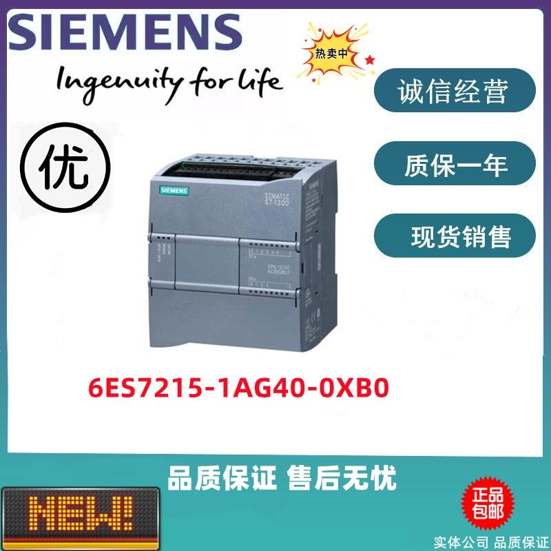 T 6ES7215-1AG40-0XB0 oCPU ȫ¬F(xin)؛؃r(ji)