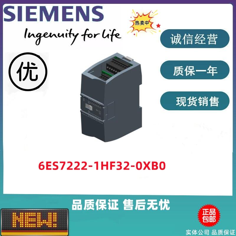 T 6ES7222-1HF32-0XB0 (sh)ģK ȫ¬F(xin)؛؃r