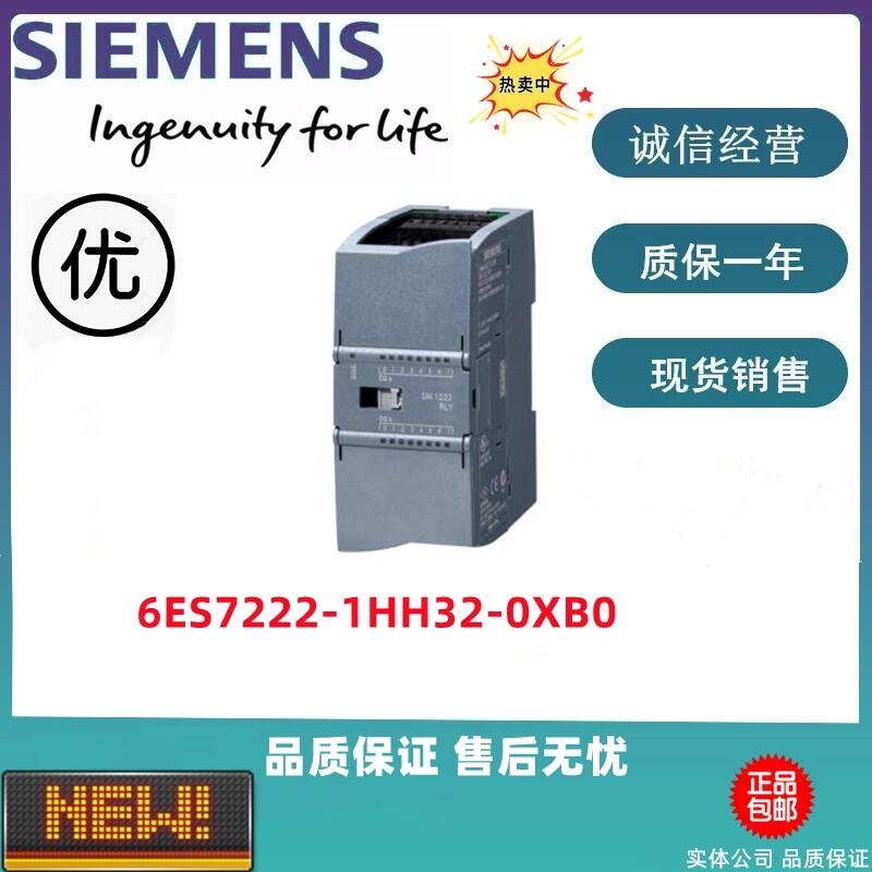 T(mn) 6ES7222-1HH32-0XB0 (sh)ģK ȫ¬F(xin)؛؃r(ji)