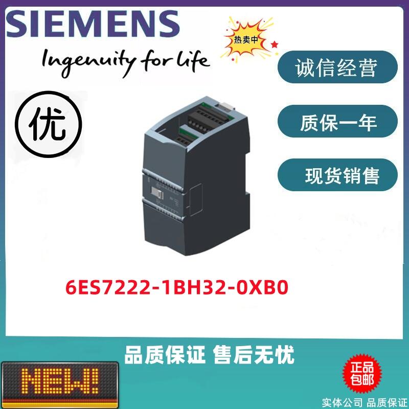 T 6ES7222-1BH32-0XB0 (sh)ģK ȫ¬F(xin)؛؃r