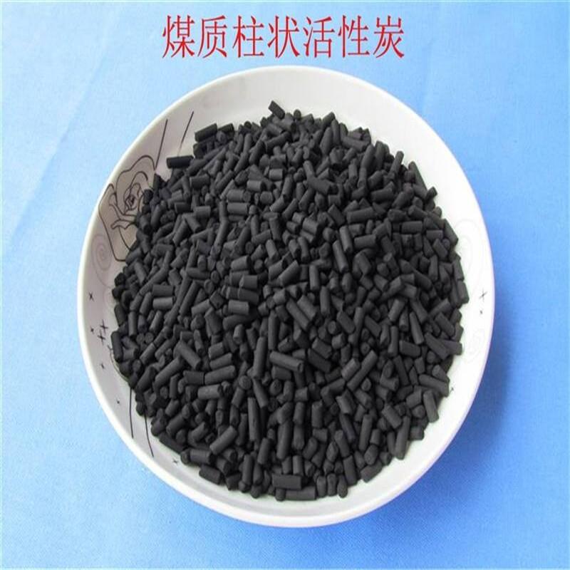 化工廢氣處理柱狀活性炭 宏瑞凈水廠家直銷(xiāo)