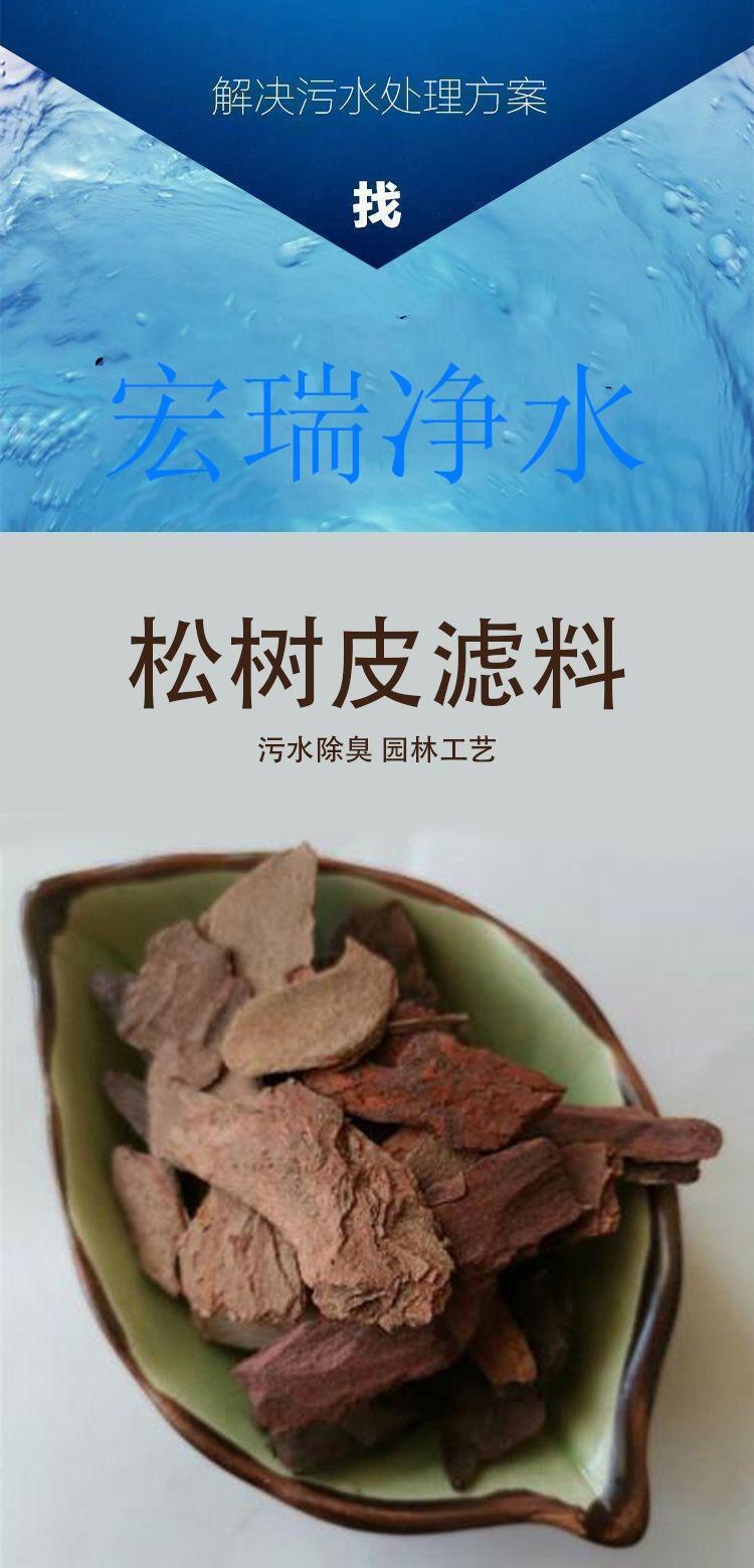 玉林有機介質(zhì)營養(yǎng)土 松樹皮規(guī)格,綠植園藝栽培專用發(fā)酵脫脂松鱗