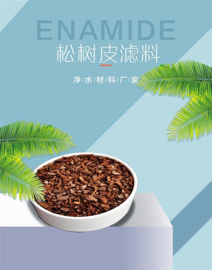 福建松樹皮原料  松樹皮生產(chǎn)廠家