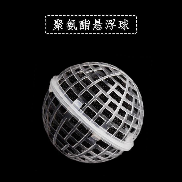 云南廠家直銷(xiāo)-掛膜載體專(zhuān)用180mm懸浮球填料