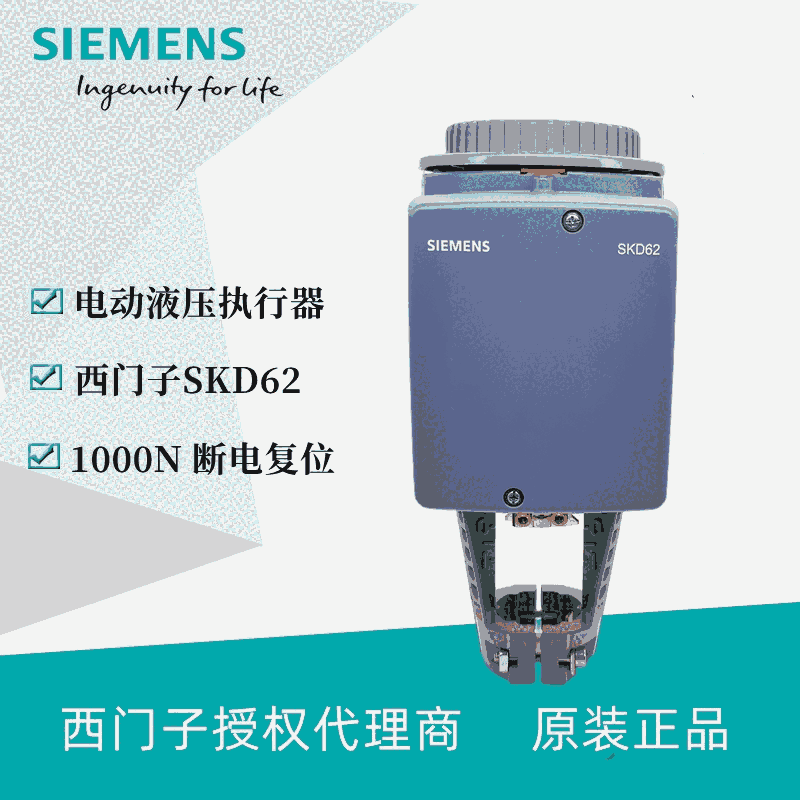 T늄(dng)Һ(zh)SKD62UA ๦