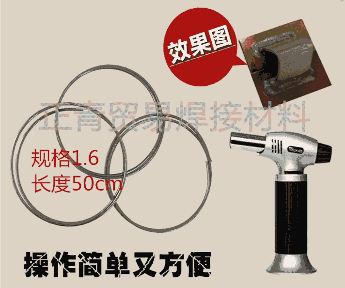 鋁硅合金焊絲ER4043國產(chǎn)正品國標鋁焊絲貴州省鋁硅合金焊絲ER4043