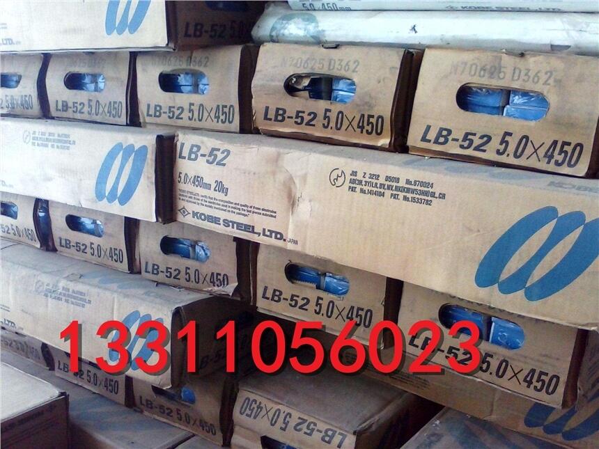 ԭbƷ늺lLB-62ULߏ(qing)䓺lE9016-G늺lV|ʡ