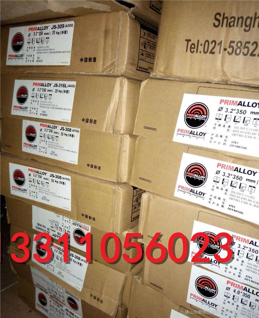 ߏ늺lLB-62ULߏ䓺lE9016-G늺lV