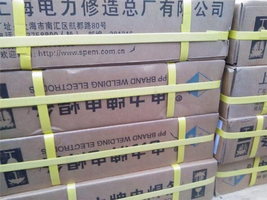 上海斯米克ENiFe-C1鑄鐵能手上海斯米克