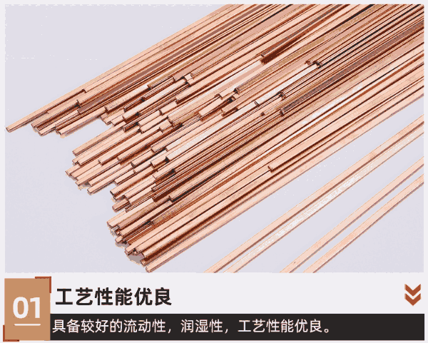 供應(yīng)高銀焊條，低銀焊條，無(wú)銀焊條，磷銅焊條。
