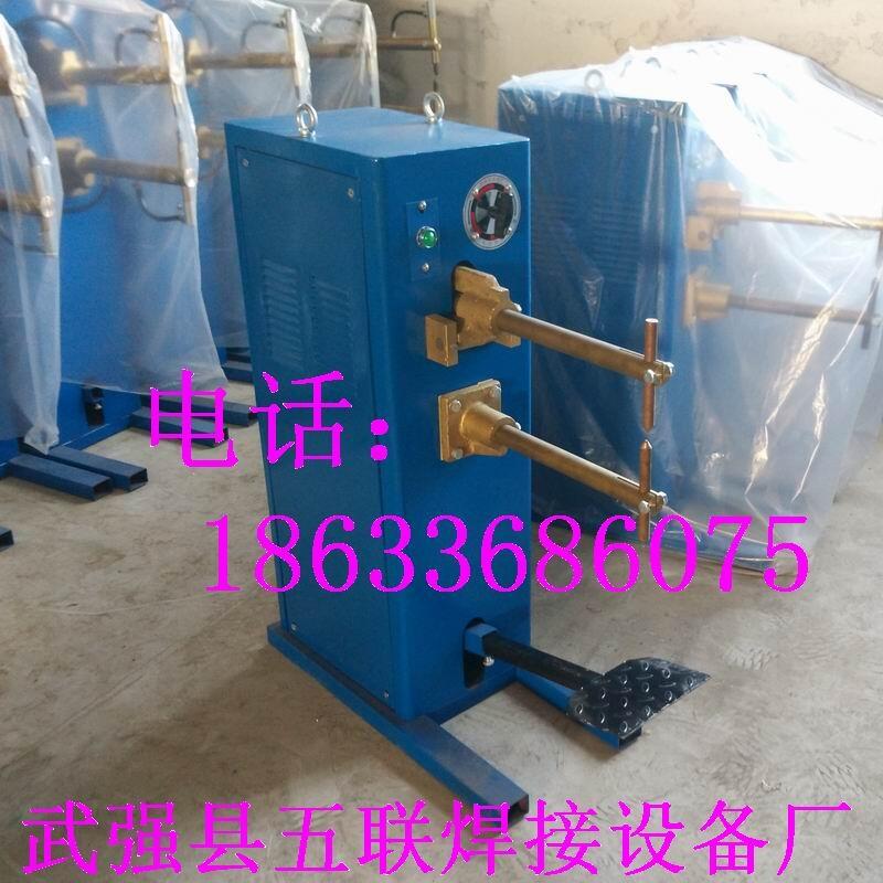 DN-10型點(diǎn)焊機(jī) 薄板腳踏式點(diǎn)焊機(jī) 江蘇湖北浙江點(diǎn)焊機(jī)