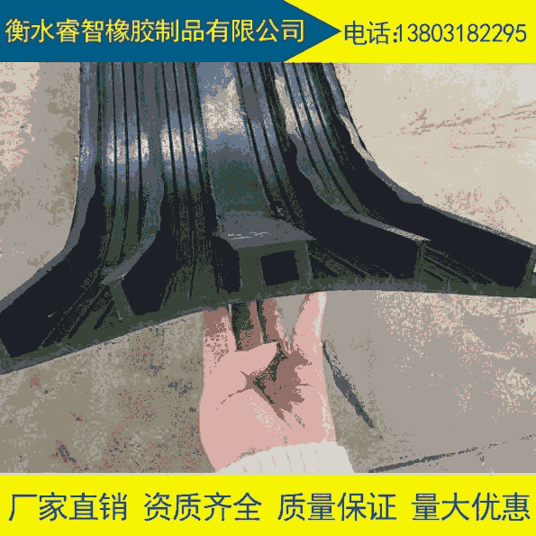 蚌埠遇水膨脹橡膠止水帶價(jià)格從優(yōu)