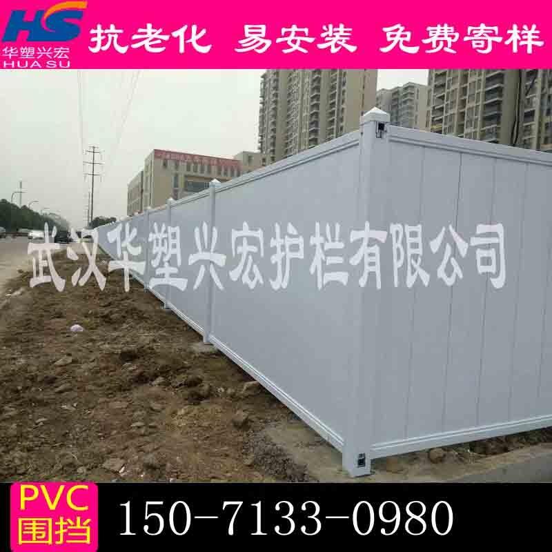廣州工地圍擋打圍，廣州6月以下施工圍擋，廣州圍擋華塑興宏廠家直銷