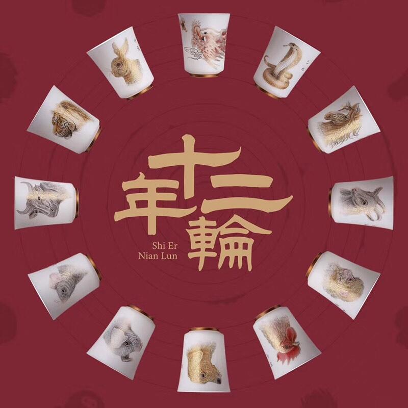 十二年輪生肖杯隨手禮套裝客戶禮品