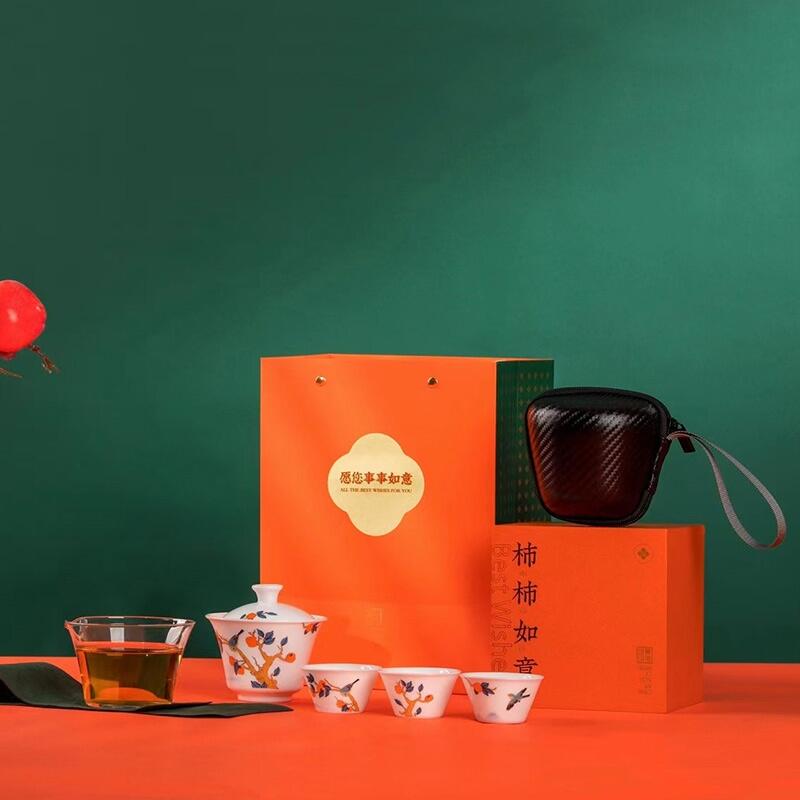 年會(huì)禮品茶具套裝定做 企業(yè)年終獎(jiǎng)勵(lì)禮品陶瓷茶具印logo