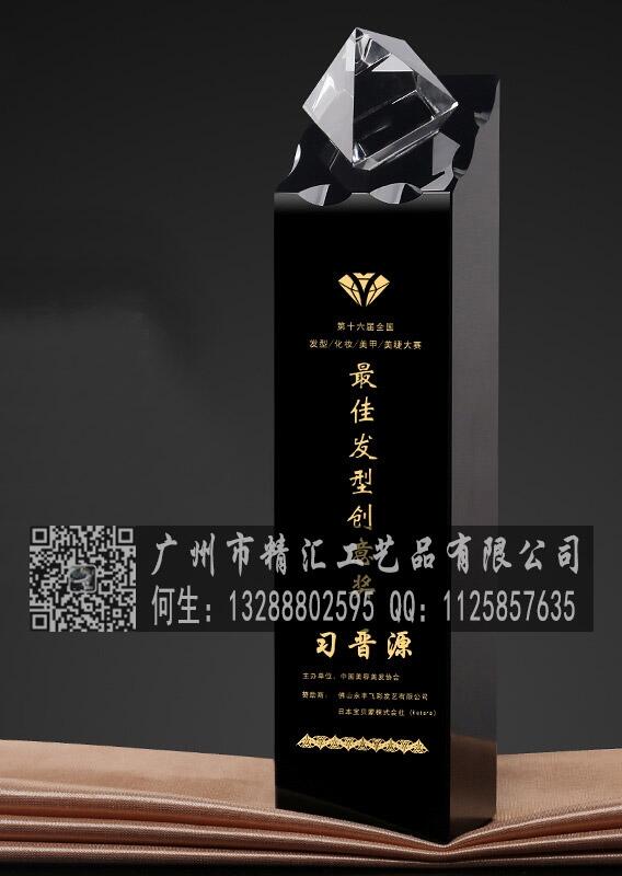 泉州水晶獎(jiǎng)杯廠(chǎng)家，泉州企業(yè)優(yōu)秀新人獎(jiǎng)杯，泉州優(yōu)秀經(jīng)理獎(jiǎng)杯制作