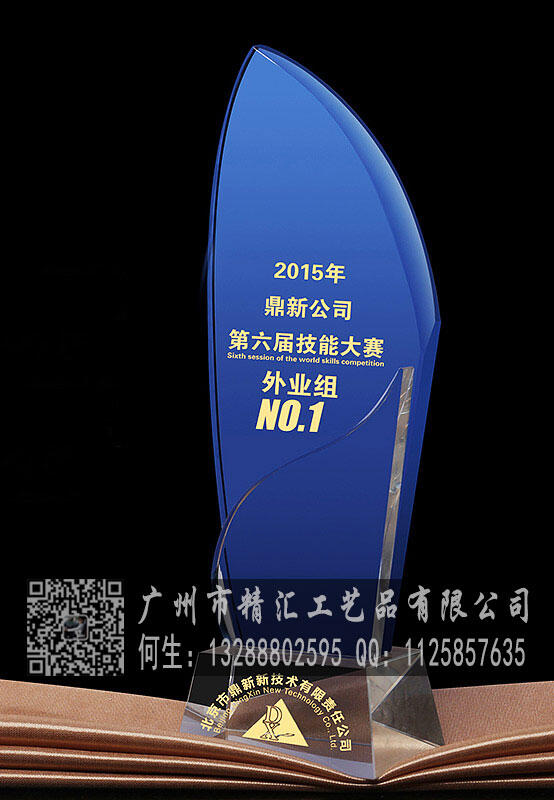 福建企業(yè)優(yōu)秀新人獎(jiǎng)杯，福建水晶獎(jiǎng)杯獎(jiǎng)牌廠家，福建活動(dòng)比賽獎(jiǎng)杯