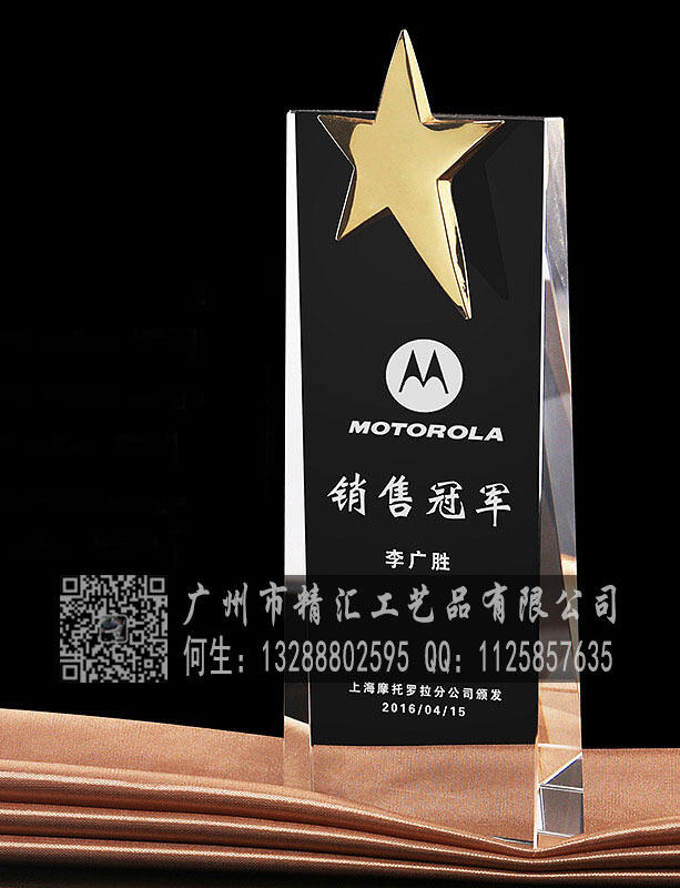 福州企業(yè)活動比賽獎杯定做，福州優(yōu)秀新人獎杯定做