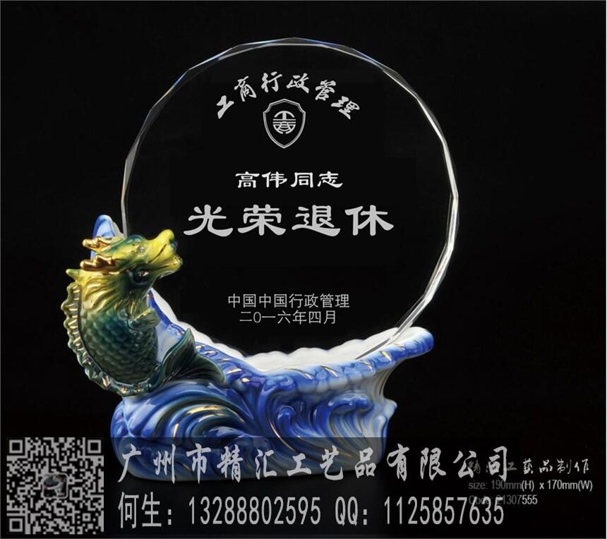 佛山稅局單位老員工退休禮品定做，佛山教師退休紀(jì)念品制作