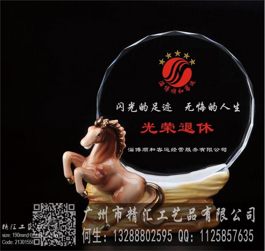 佛山教師退休紀念品廠家，佛山醫(yī)生退休禮品定做