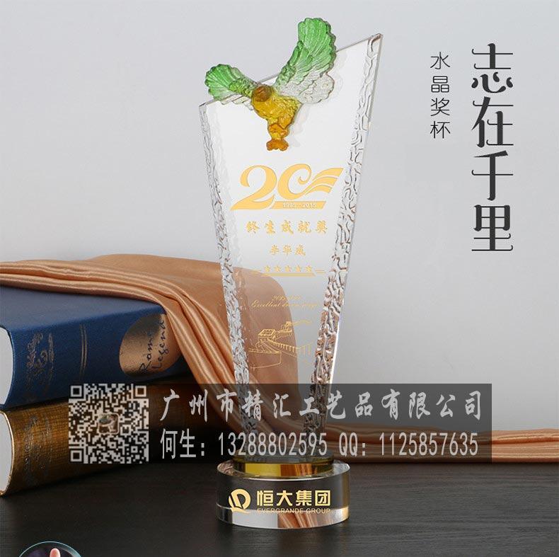 佛山企業(yè)服務(wù)之星獎(jiǎng)杯定做，佛山進(jìn)步之星獎(jiǎng)杯定做